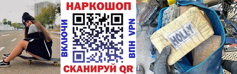 Цена Северодвинск Героин  Вейп ТГК  Alpha PVP  Меф мяу мяу 