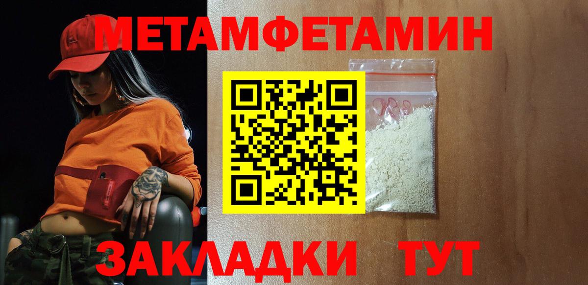 Amphetamine VHQ Северодвинск