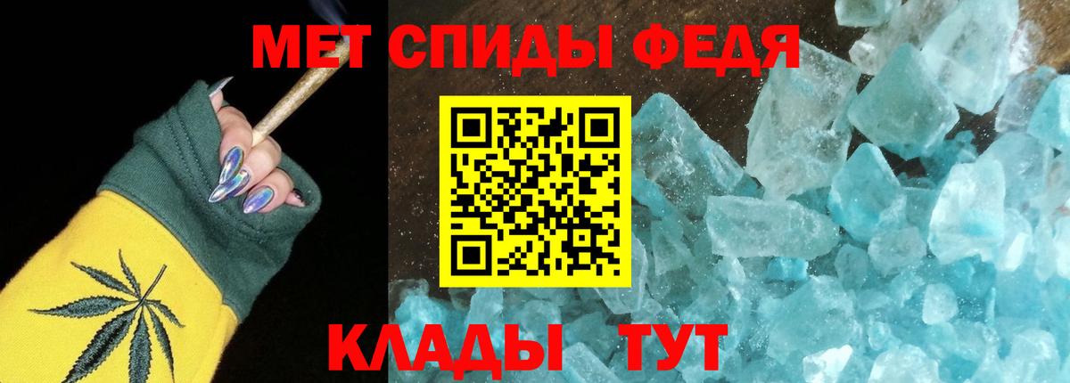 Северодвинск  АМФЕТАМИН  Вход с VPN  Амфетамин  АМФ Premium 