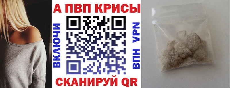 мега рабочий сайт  Северодвинск  Alpha PVP мука  наркота 