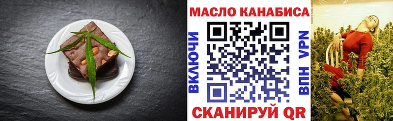 мега ССЫЛКА Северодвинск Cannafood конопля