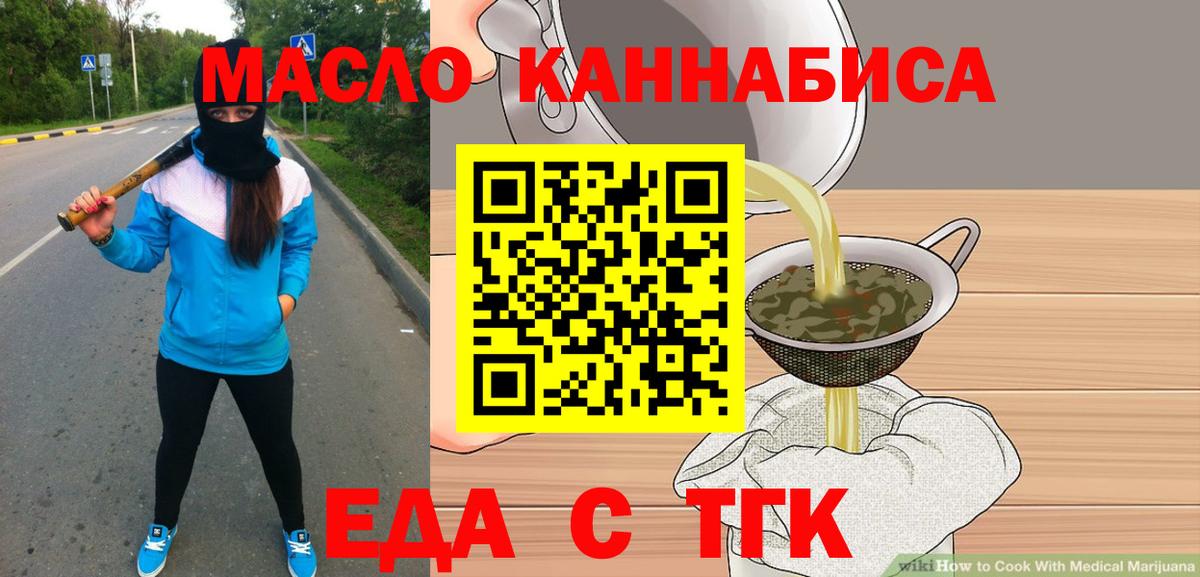 МЕФ  Северодвинск  Бошки Шишки  Масло THC  Вход с VPN  Хэш 