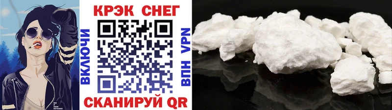 КОКАИН 99% Северодвинск
