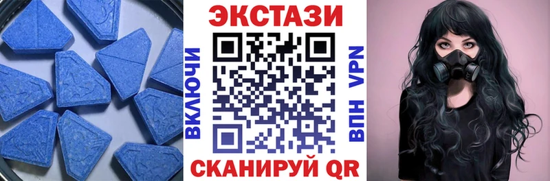 как найти закладки  Северодвинск  Ecstasy louis Vuitton 
