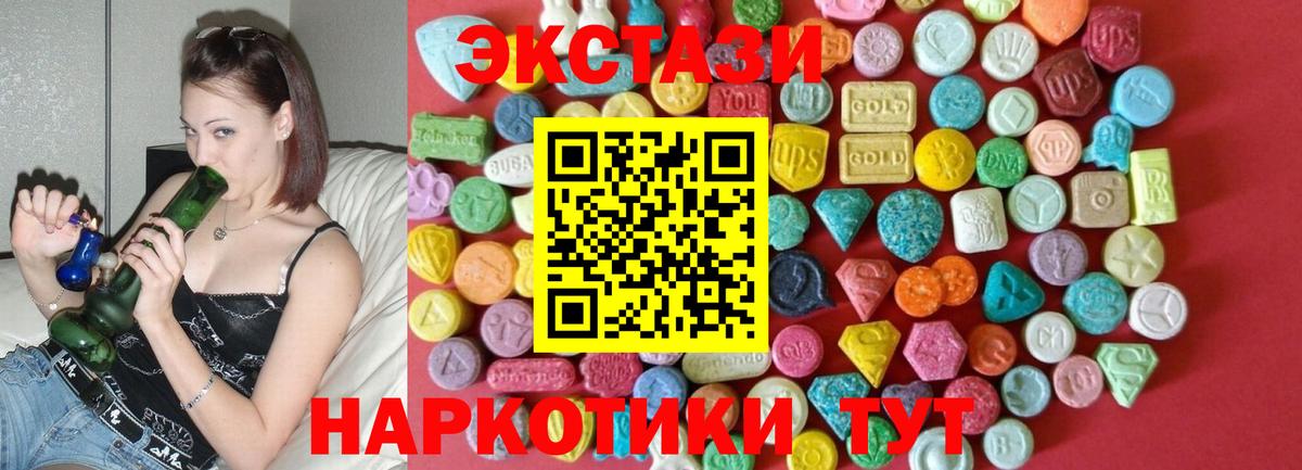 Ecstasy бентли  Экстази  Северодвинск 