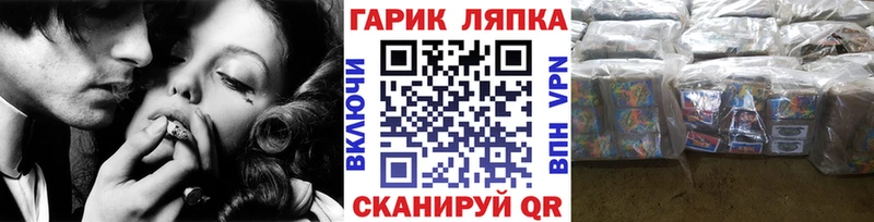 ГАШИШ гашик  Северодвинск 