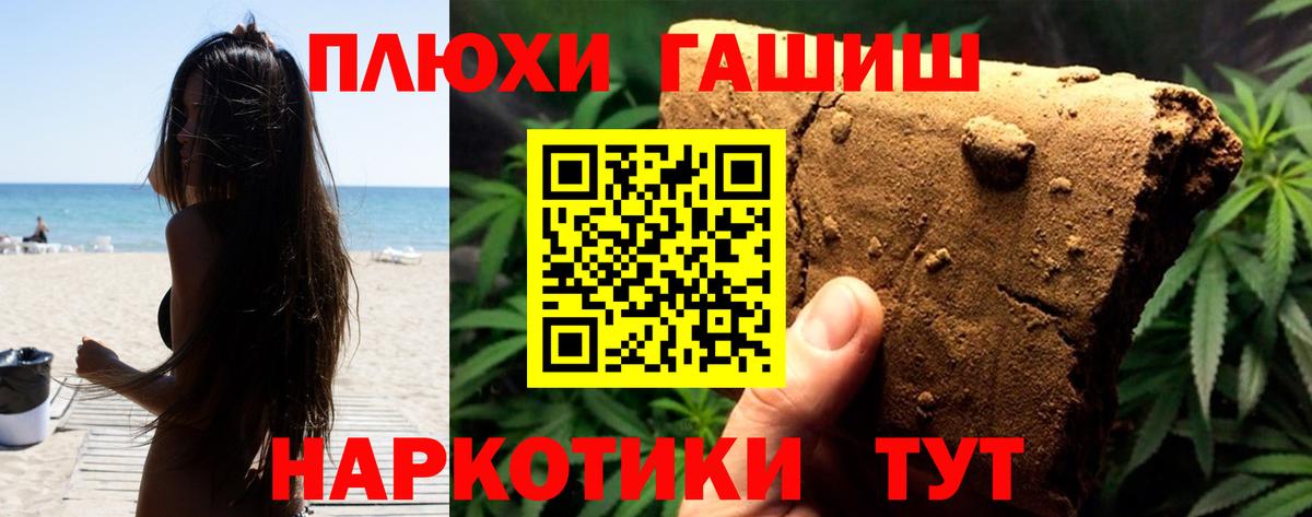 ГАШ 40% ТГК Северодвинск