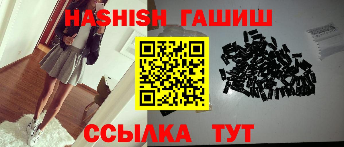 Гашиш индика сатива  Северодвинск  Гашиш Ice-O-Lator 