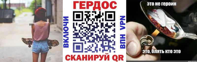 Героин белый  KRAKEN   Северодвинск  хочу наркоту 