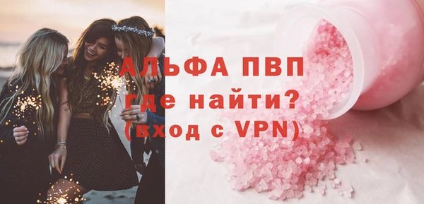 MDMA Premium VHQ Михайловск