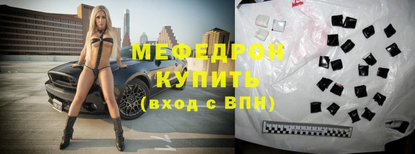 меф Медвежьегорск