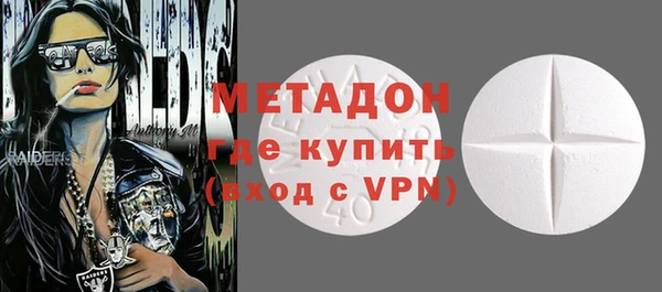 MDMA Premium VHQ Михайловск