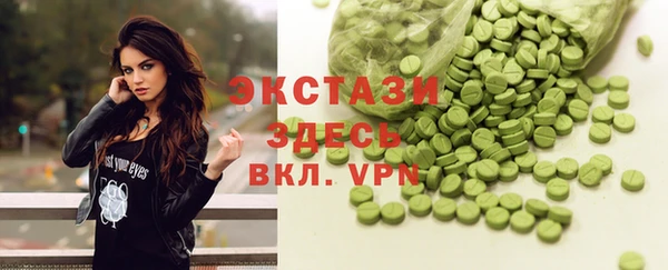 марки lsd Медногорск