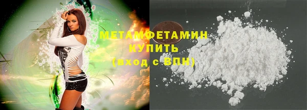 марки lsd Медногорск