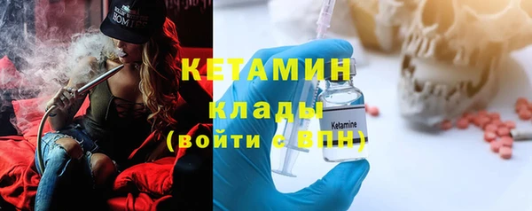 MDMA Premium VHQ Михайловск