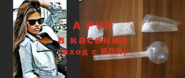 кокаин перу Михайловка