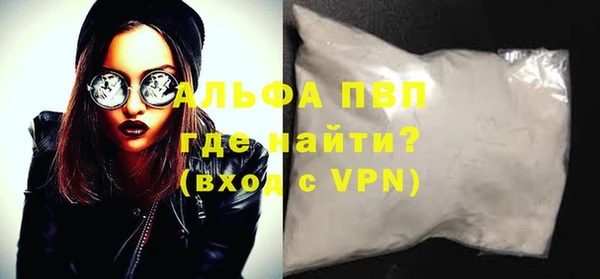кокаин перу Михайловка