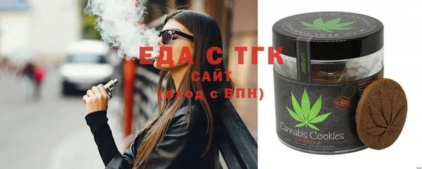 мефедрон мука Березники
