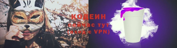MDMA Premium VHQ Михайловск