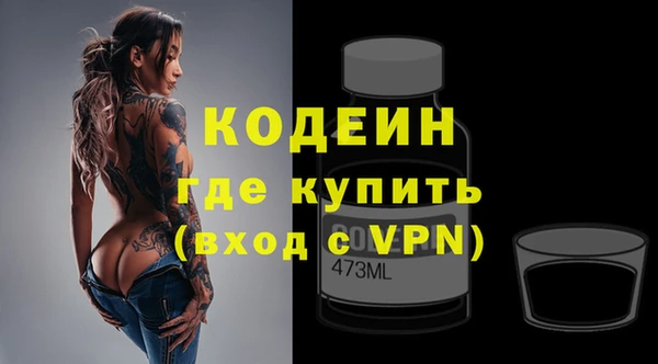 MDMA Premium VHQ Михайловск