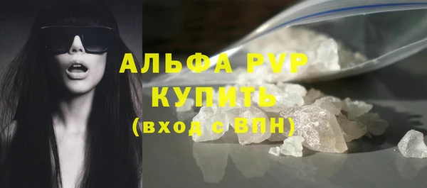 кокаин перу Михайловка