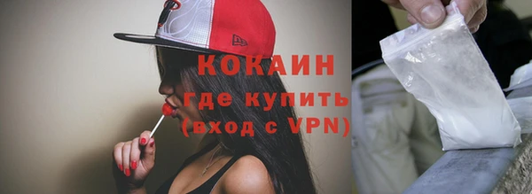 кокаин перу Михайловка