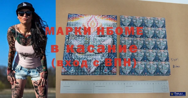 хмурый Михайлов