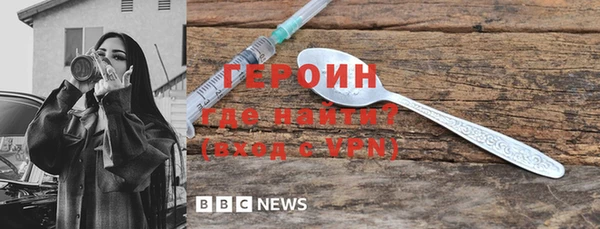 кокаин перу Михайловка