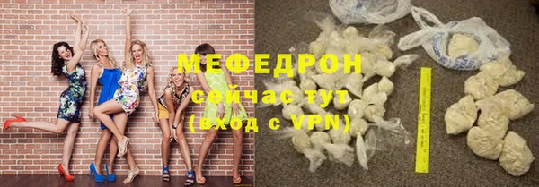 кокаин перу Михайловка