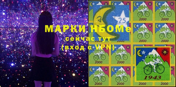 тгк Мегион