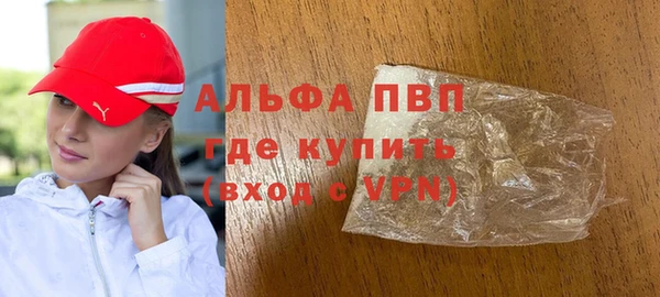 кокаин перу Михайловка