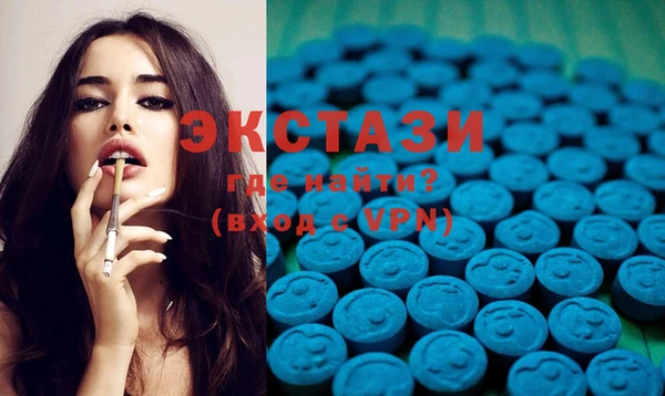 тгк Мегион