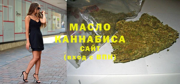 MDMA Premium VHQ Михайловск