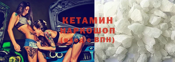 марки lsd Медногорск