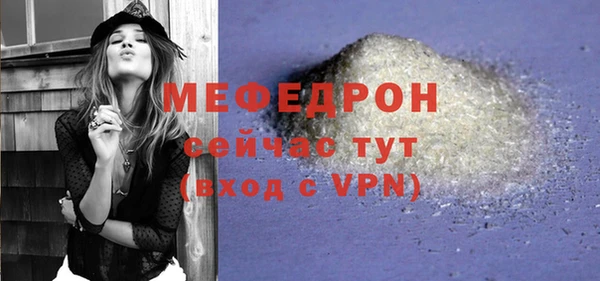 меф Медвежьегорск