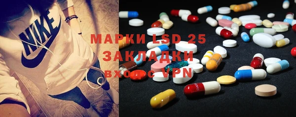 тгк Мегион