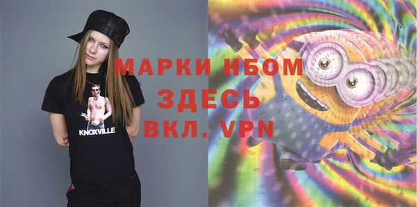 MDMA Premium VHQ Михайловск