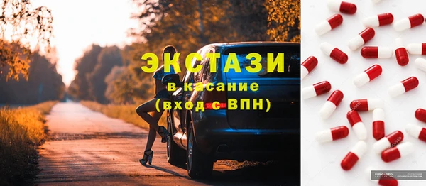 MDMA Premium VHQ Михайловск