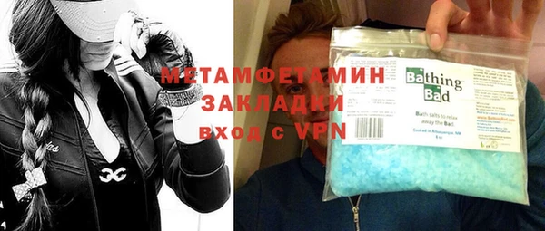 марки lsd Медногорск