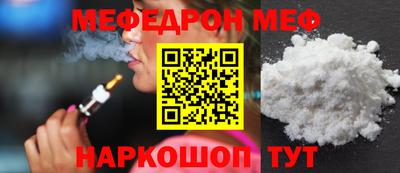 а пвп мука Апшеронск