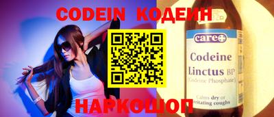 гидра Кандалакша