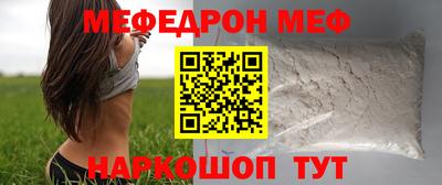 таблы Аргун