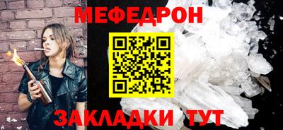 а пвп мука Апшеронск