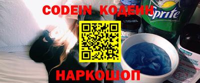 гидра Кандалакша
