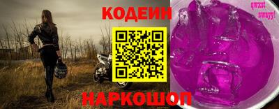 гидра Кандалакша