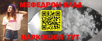 таблы Аргун