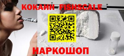 гидра Кандалакша