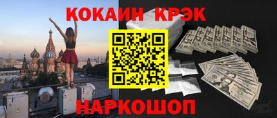 гидра Кандалакша