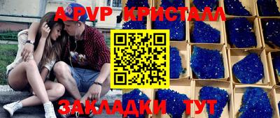 гидра Кандалакша