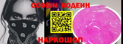 не бодяженный Камышлов